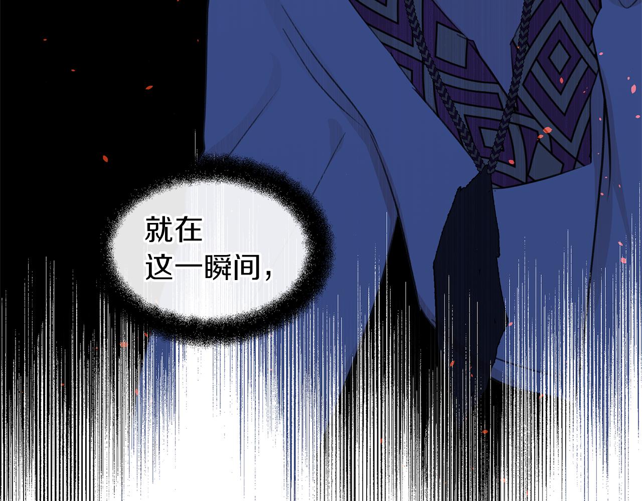 黄金视频漫画,第66话 单独谈话5图