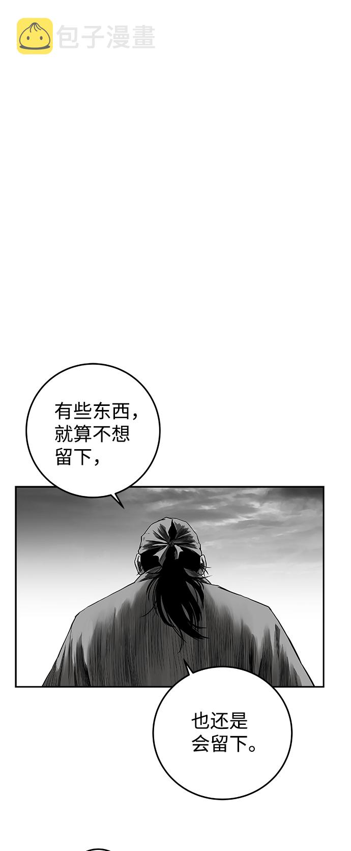 鹦鹉杀手百度百科漫画,[第二季] 第23话2图