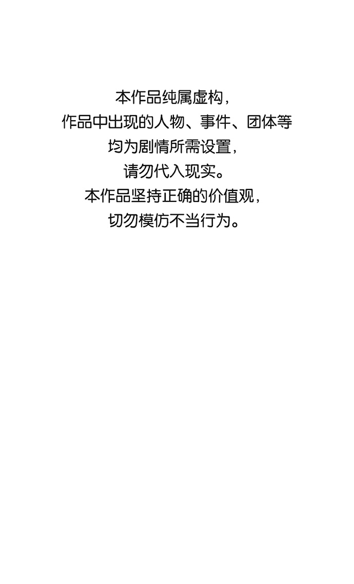 鹦鹉杀手停更了吗漫画,第27话1图