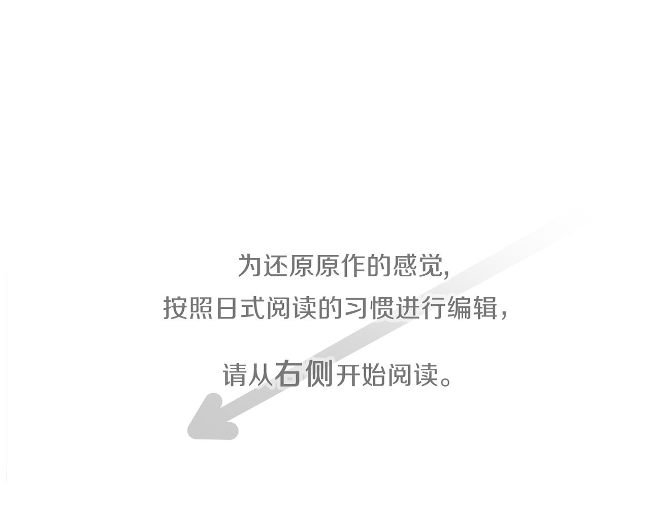 公主的世界不需要王子原作漫画,番外6 相亲4图