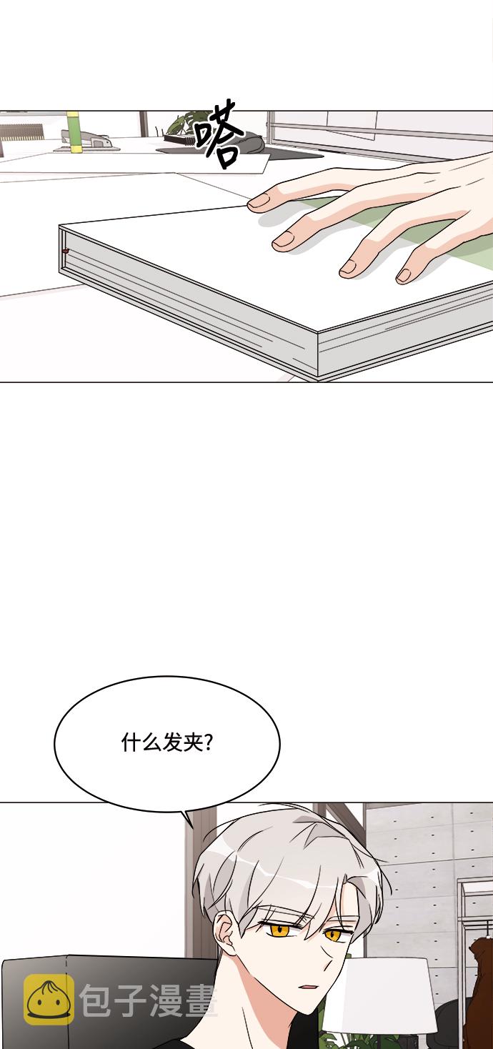 第15话3