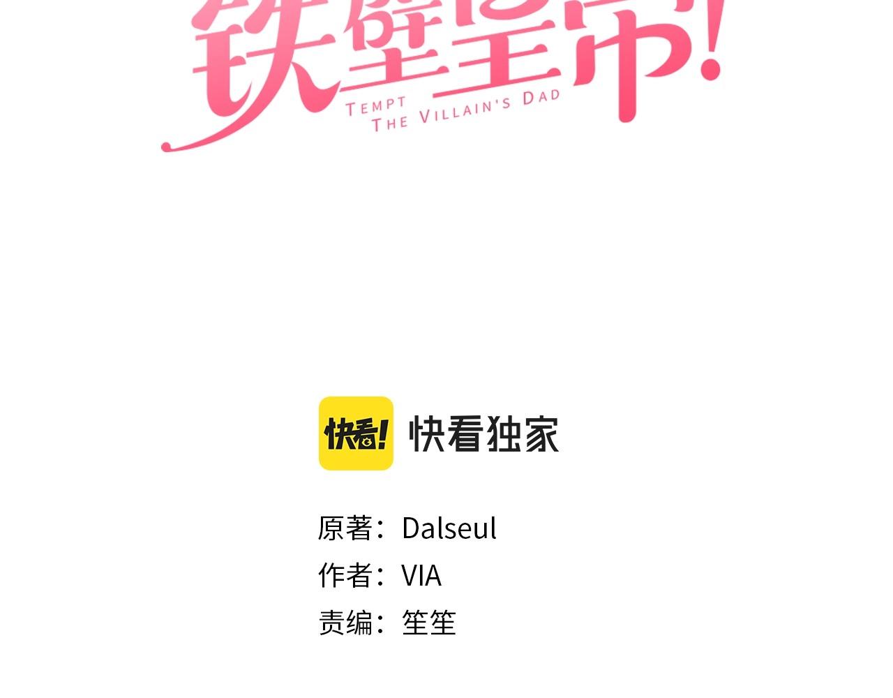 第110 善良的一面2