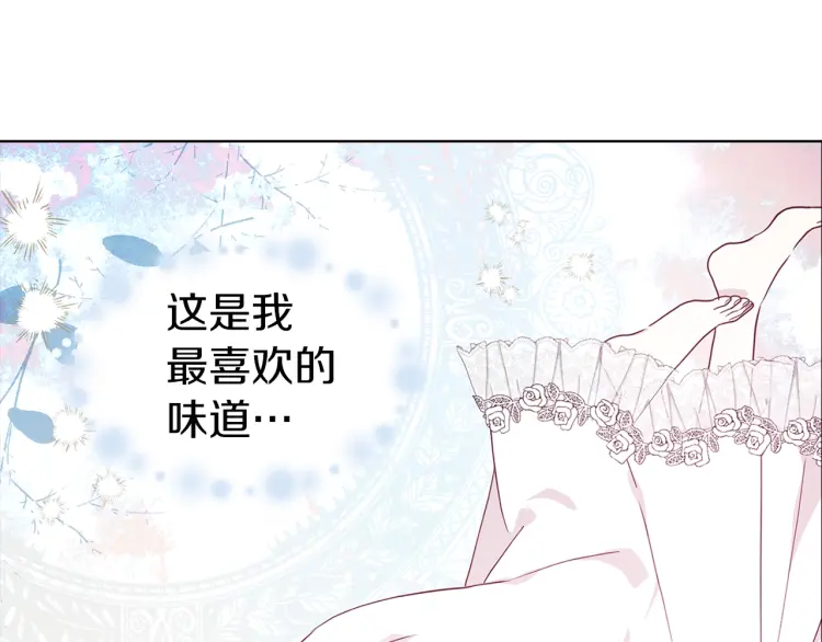 快去搞定铁壁皇帝头像漫画,第42话 他床上？！5图