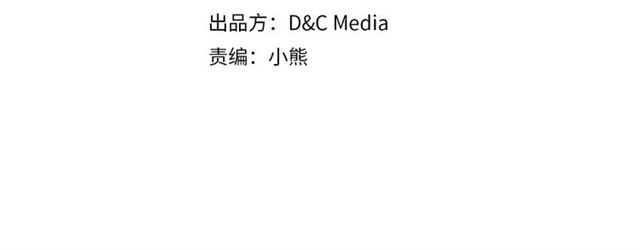 穿越成公爵家的女仆漫画阅读免费全集漫画,第38话 默默地祝福你们4图