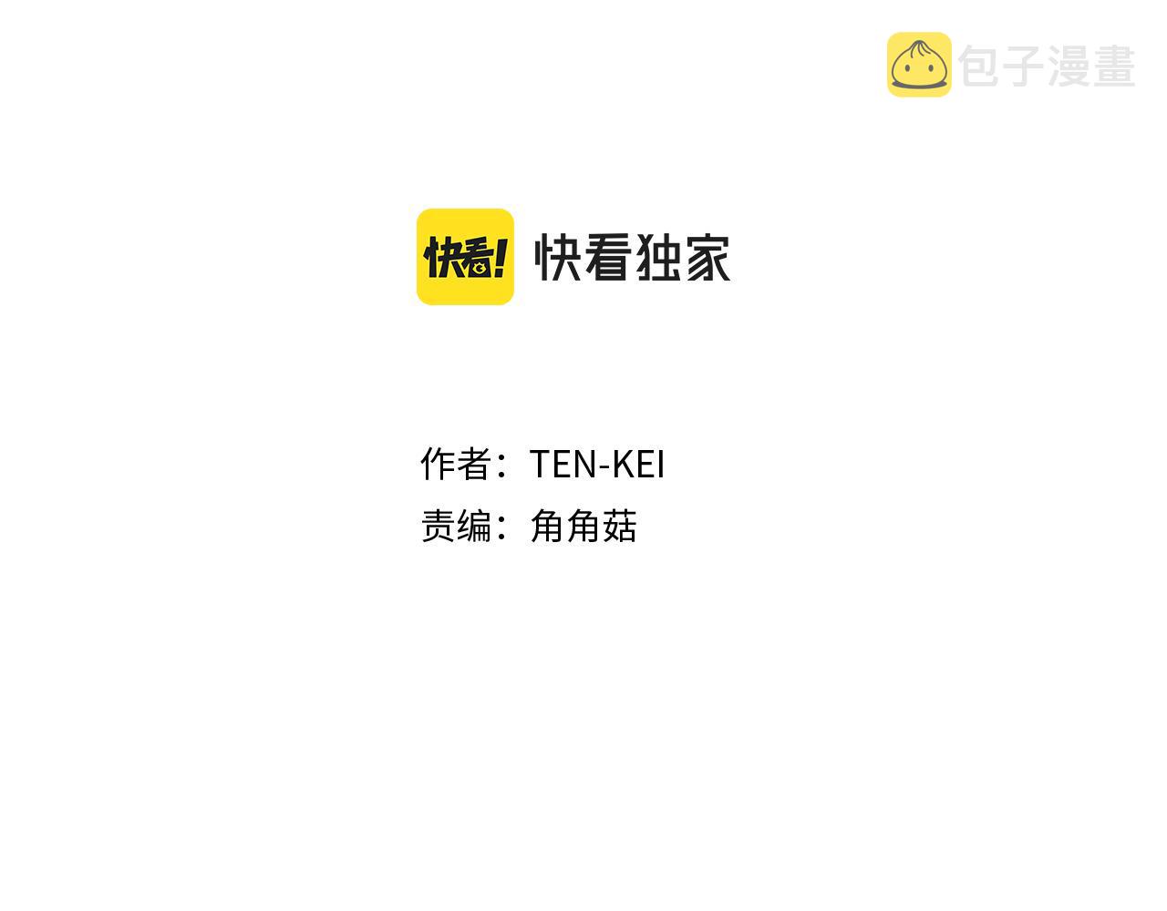 两性之间最好的模式漫画,第123话 嫁给我吧2图