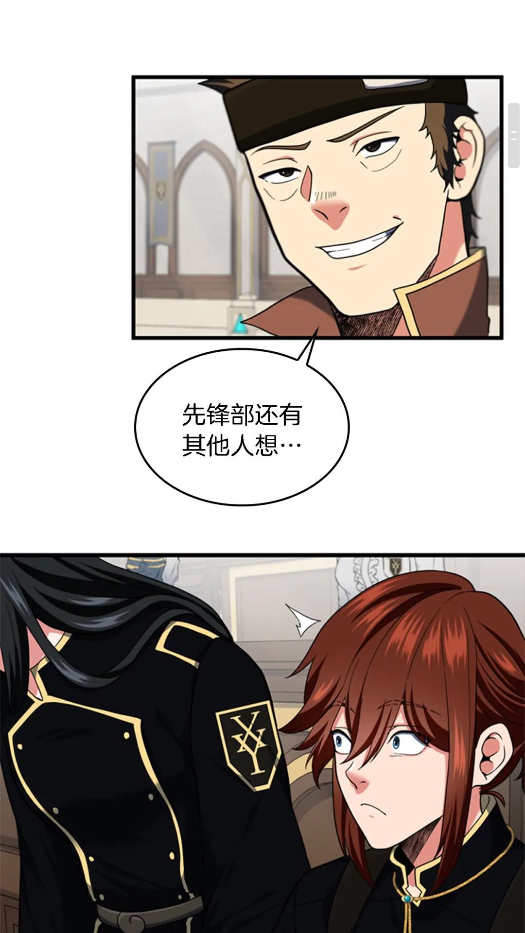 第4季第93话 激怒2