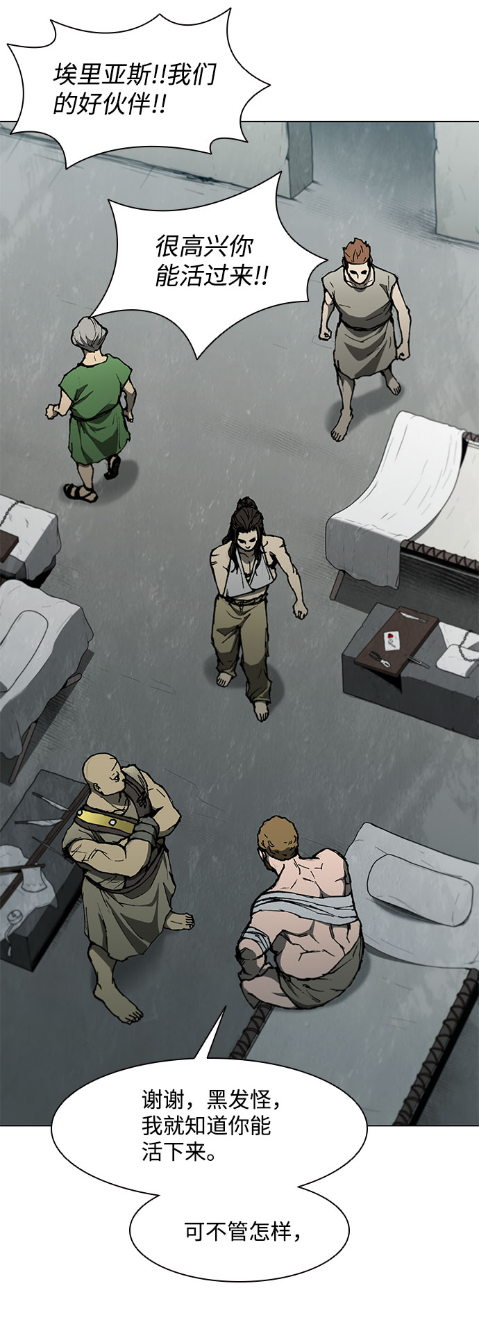 第131话3