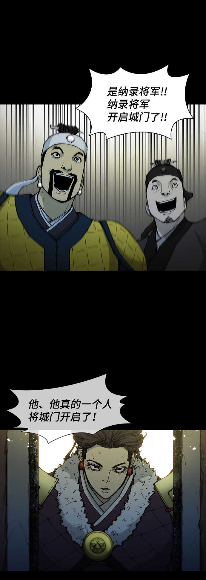 第54话1