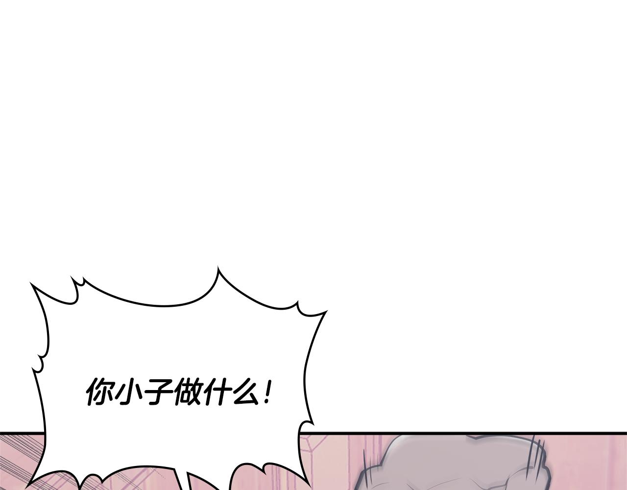 次元雇佣兵漫画,第13话 激烈厨房5图