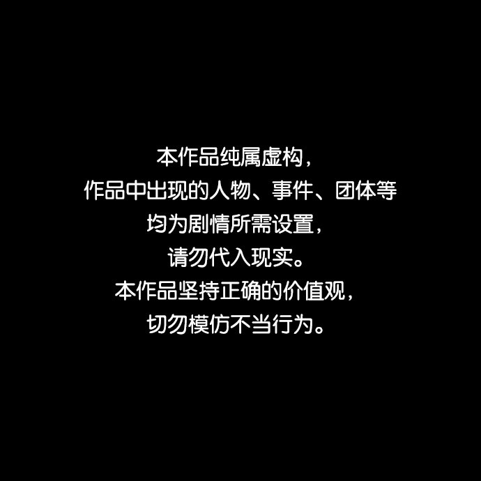[第10话] 寿命（2）0