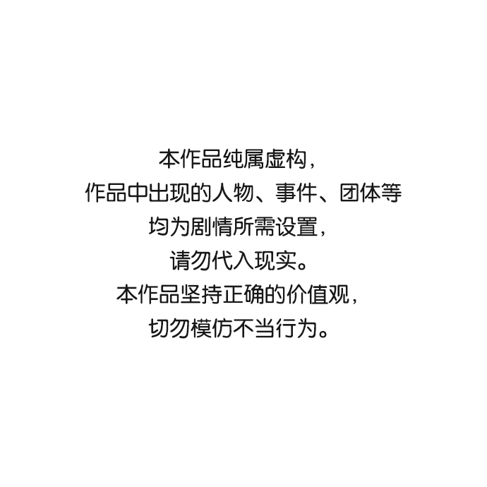 [第4话] 白影0