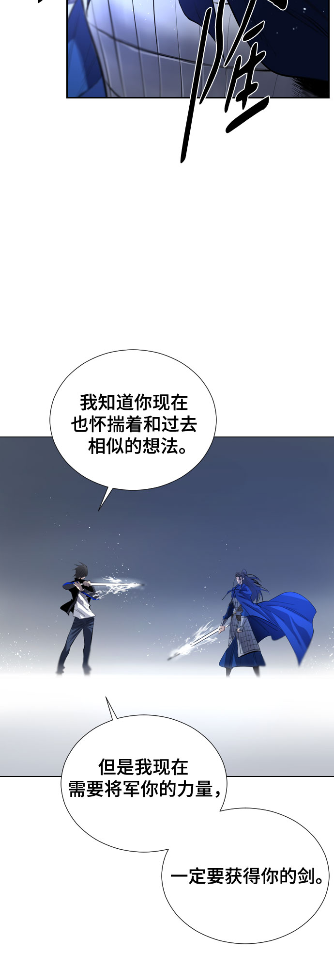 [第二季 - 百年大战] 第19话2
