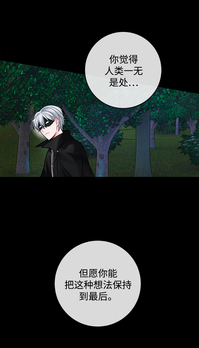 第105话2