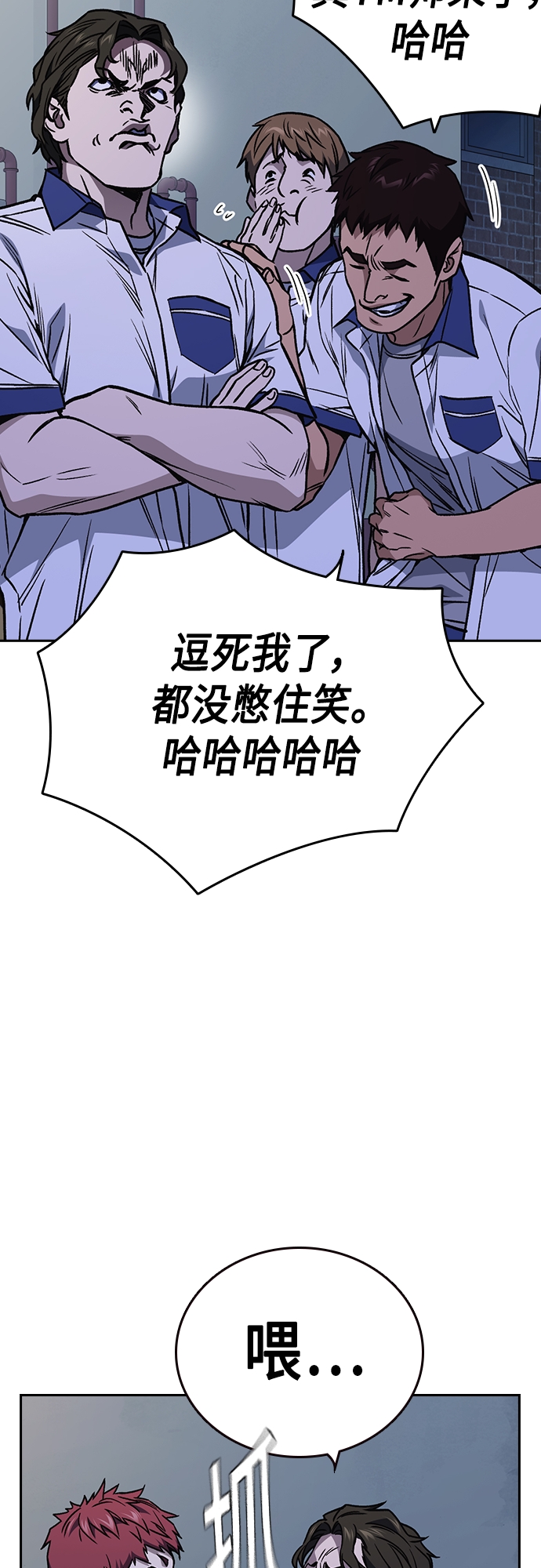 第2季 第49话3