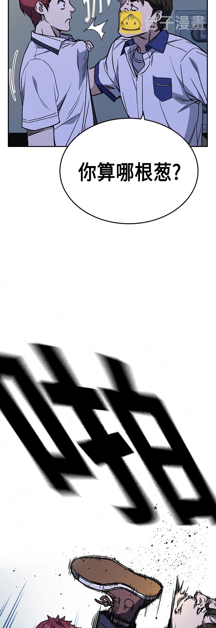 第2季 第49话4