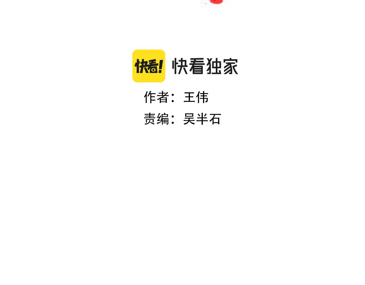 悲伤的拳头漫画免费观看下拉式漫画,第47话 意外痊愈2图