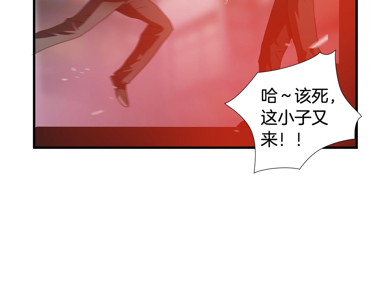 悲伤的拳头漫画全集怎么看漫画,第42话 威逼5图