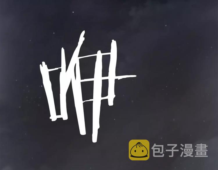 悲伤的拳头全集下拉式漫画,第1话 眼镜下的凶兽2图