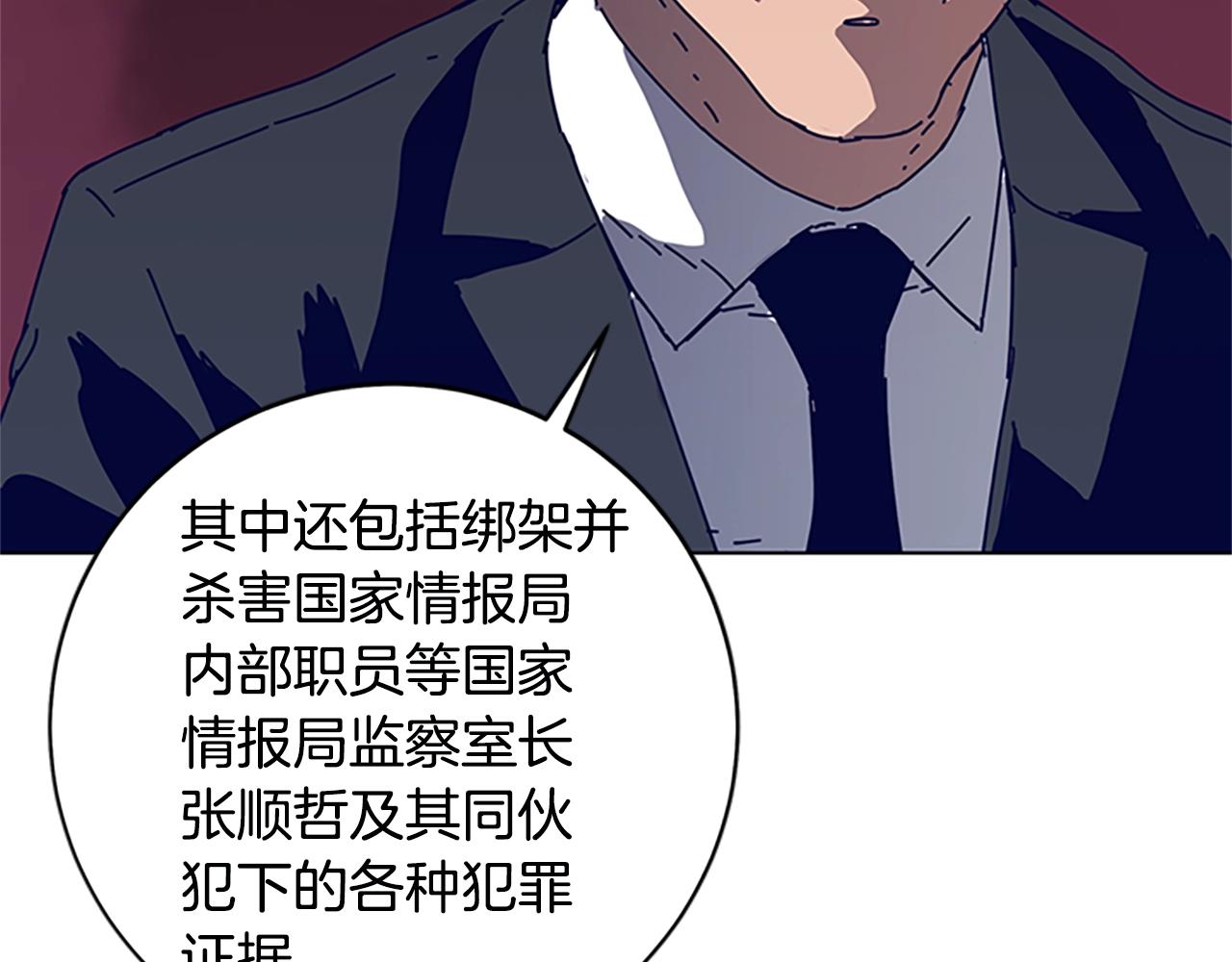 第131话 缓降器3
